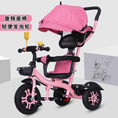 快乐启程 婴幼儿童手推三轮车的成长伴侣
